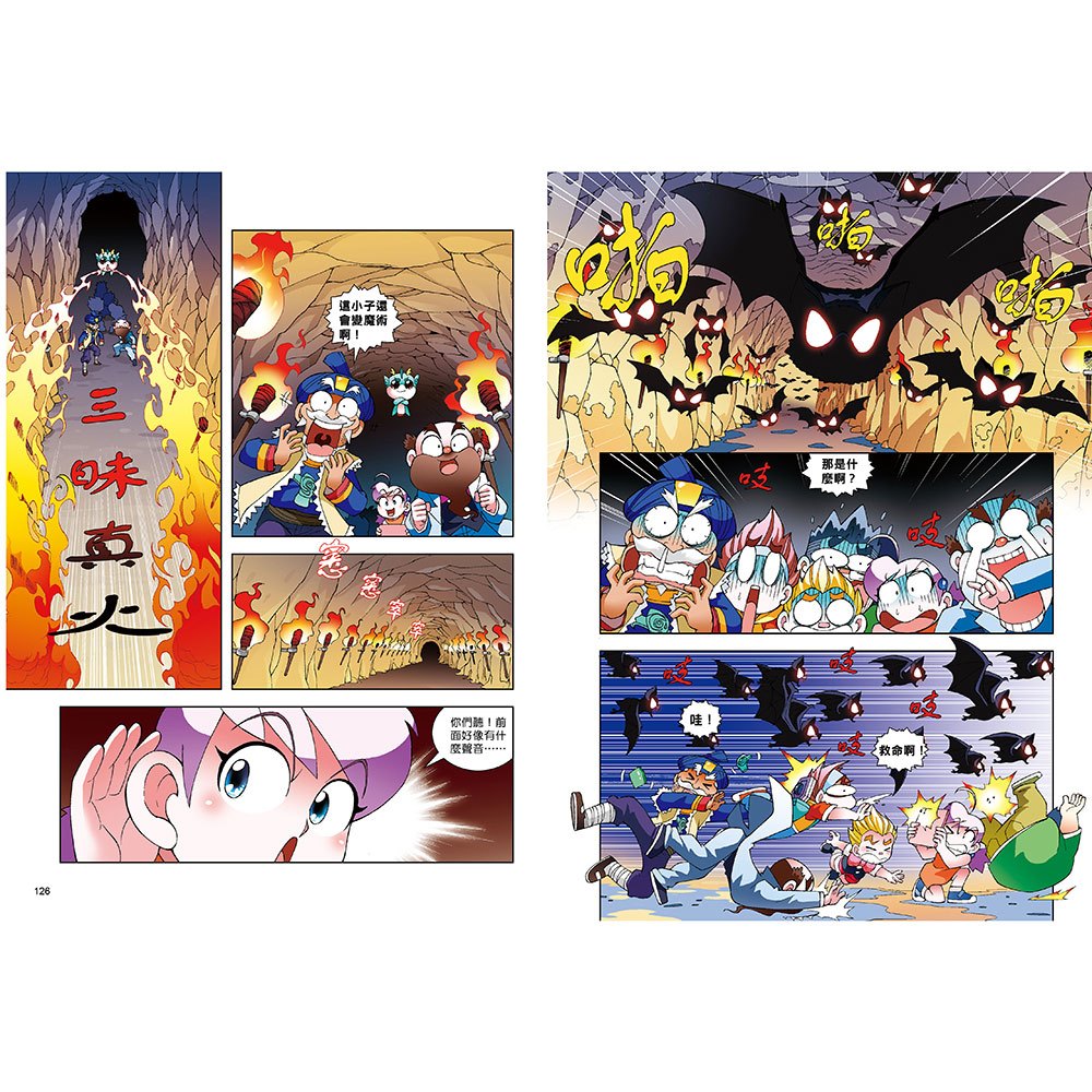 尋寶少年隊：玉板之謎