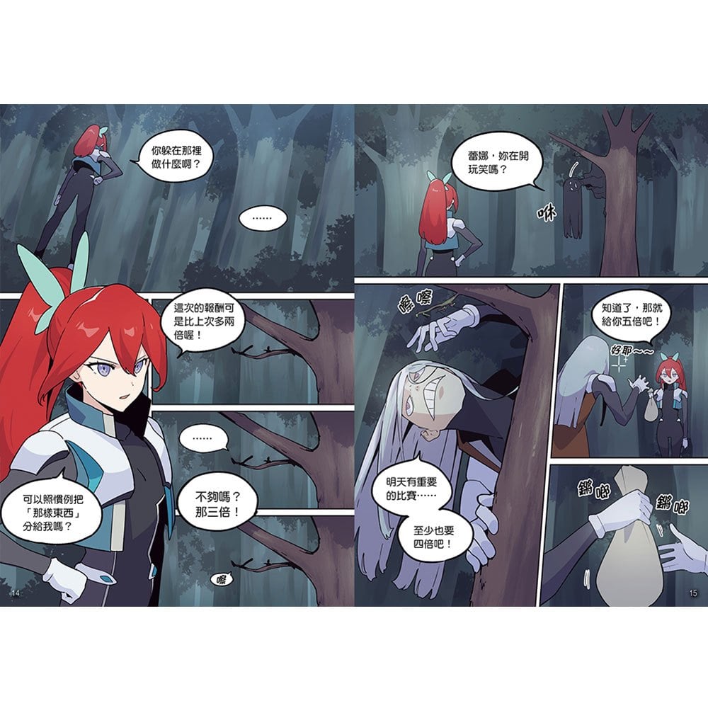 漫畫《昆蟲最強王圖鑑》3