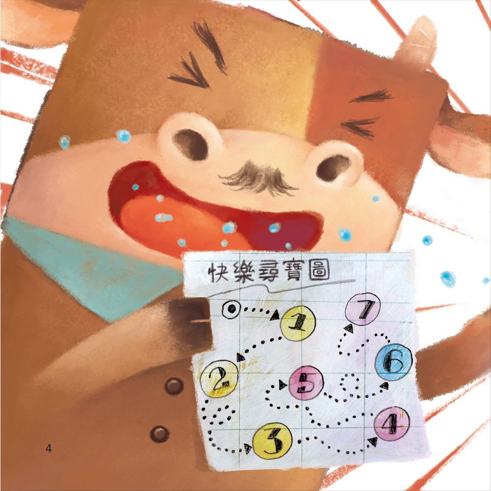 幼福○□△繪本-方形小牛