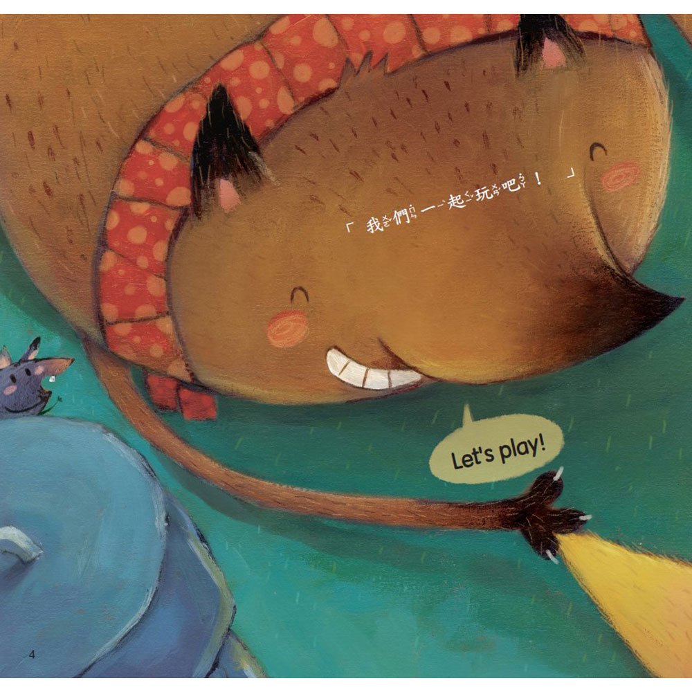 小雞妙妙生活冒險:我們做朋友吧！