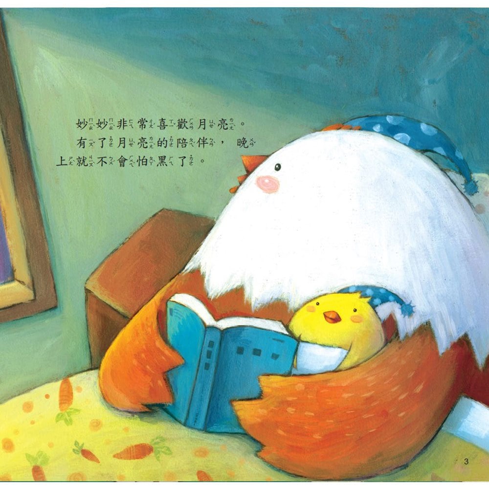 小雞妙妙生活冒險