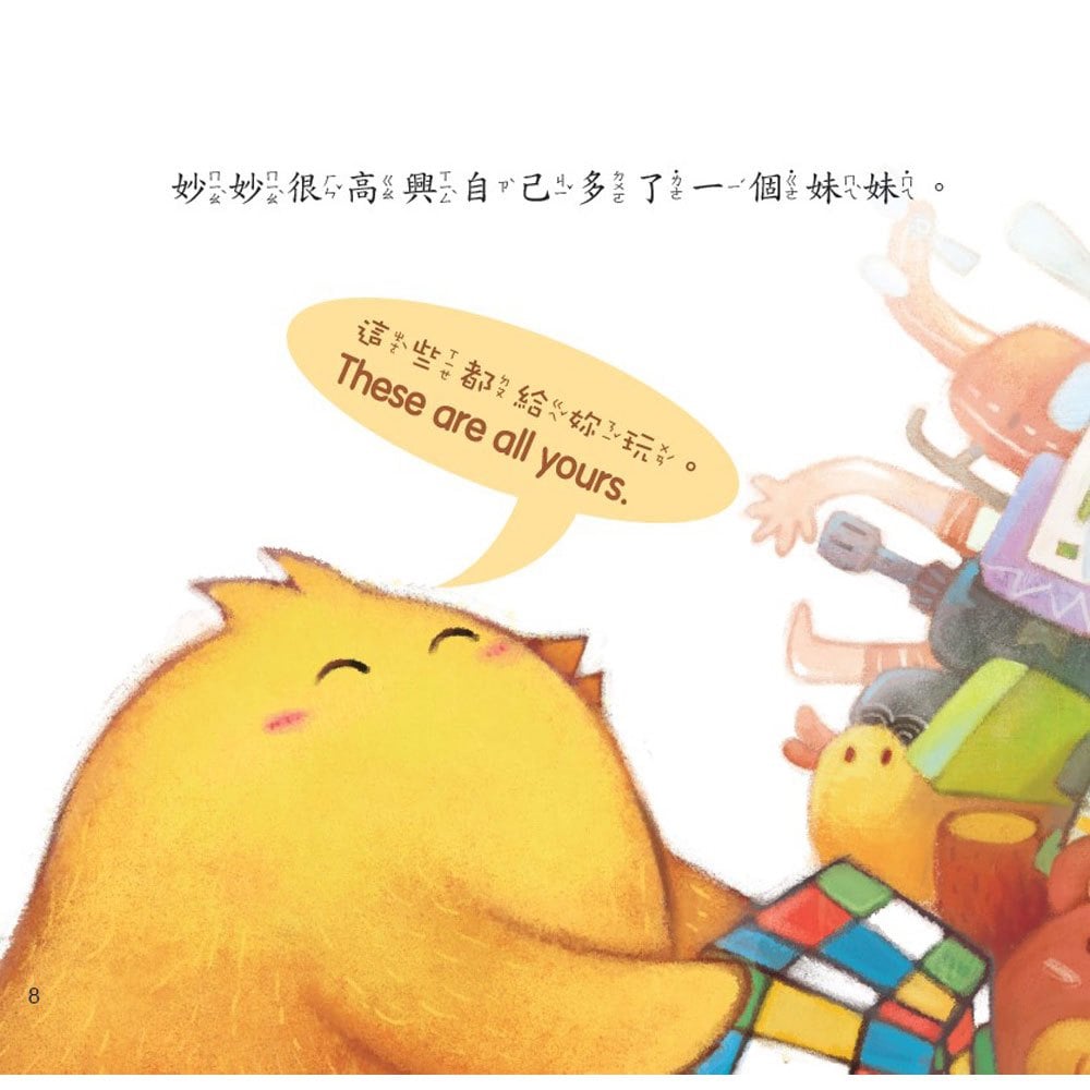 小雞妙妙家庭教育繪本《全套六冊》【超值附贈6片CD和QR Code故事】