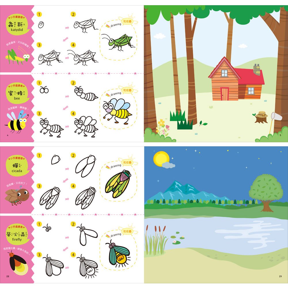 簡筆畫：快樂塗鴉簡筆畫【附彩繪手提套組】