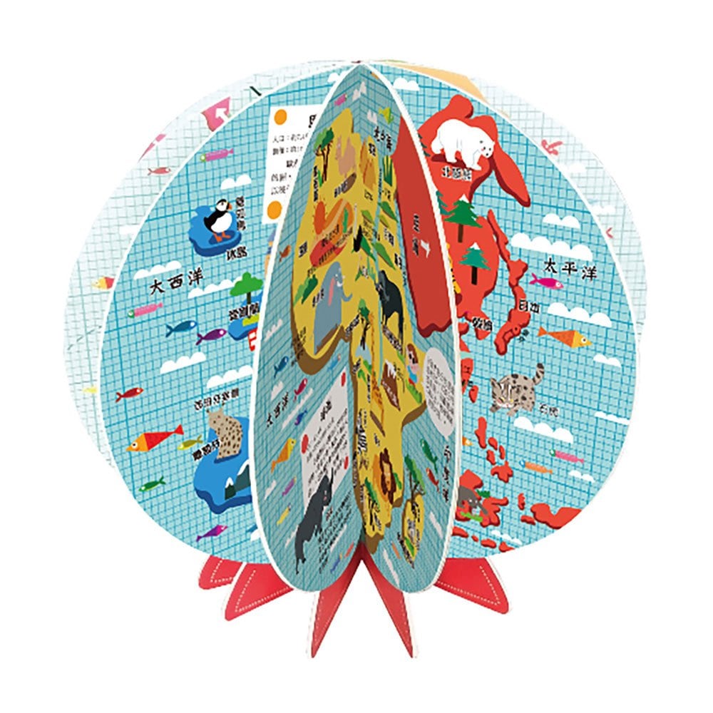 3D世界地圖小百科：動物星球大冒險【贈立體地球小書】
