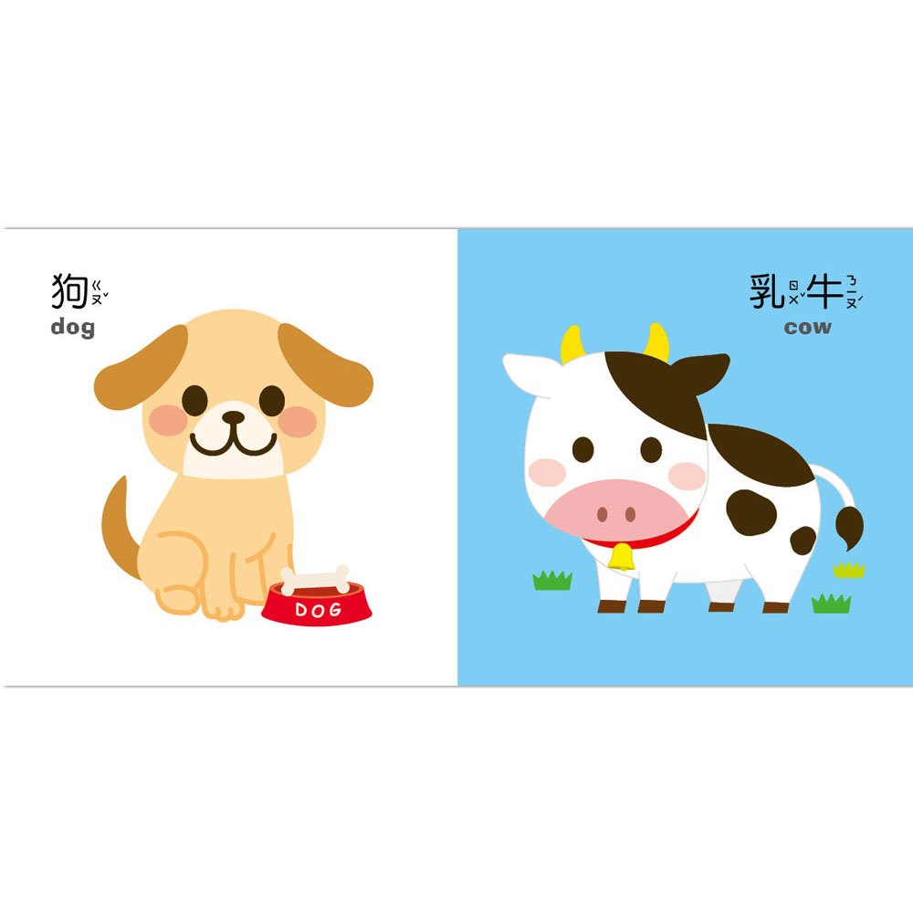 Baby's 趣味認知小書(全套四冊)