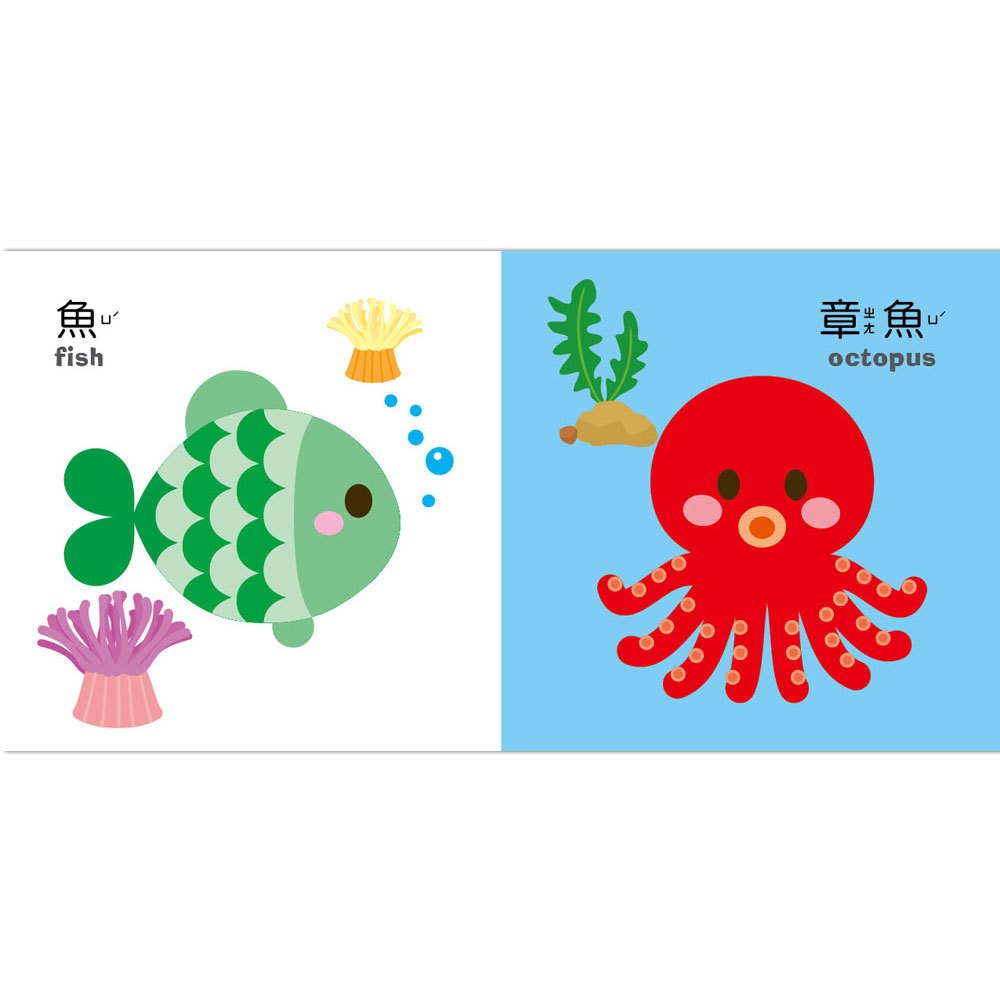 Baby's 快樂學習小書(全套四冊)
