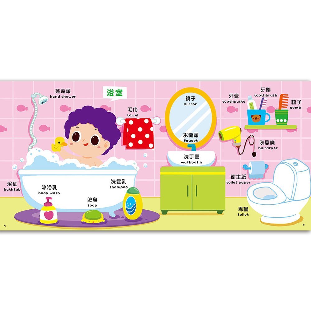 Kid's雙語認知圖畫字典:【數字‧顏色形狀‧日常生活】