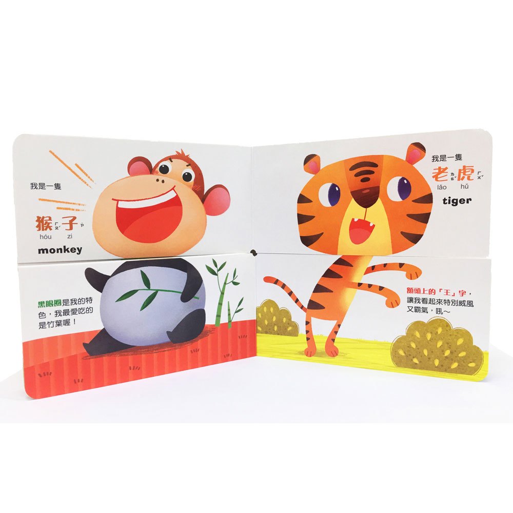 我的頭,誰的身體2