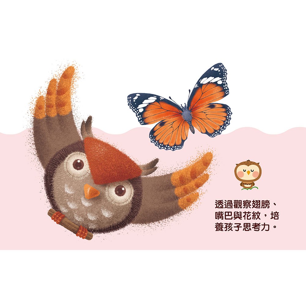 三角形書【我是誰】