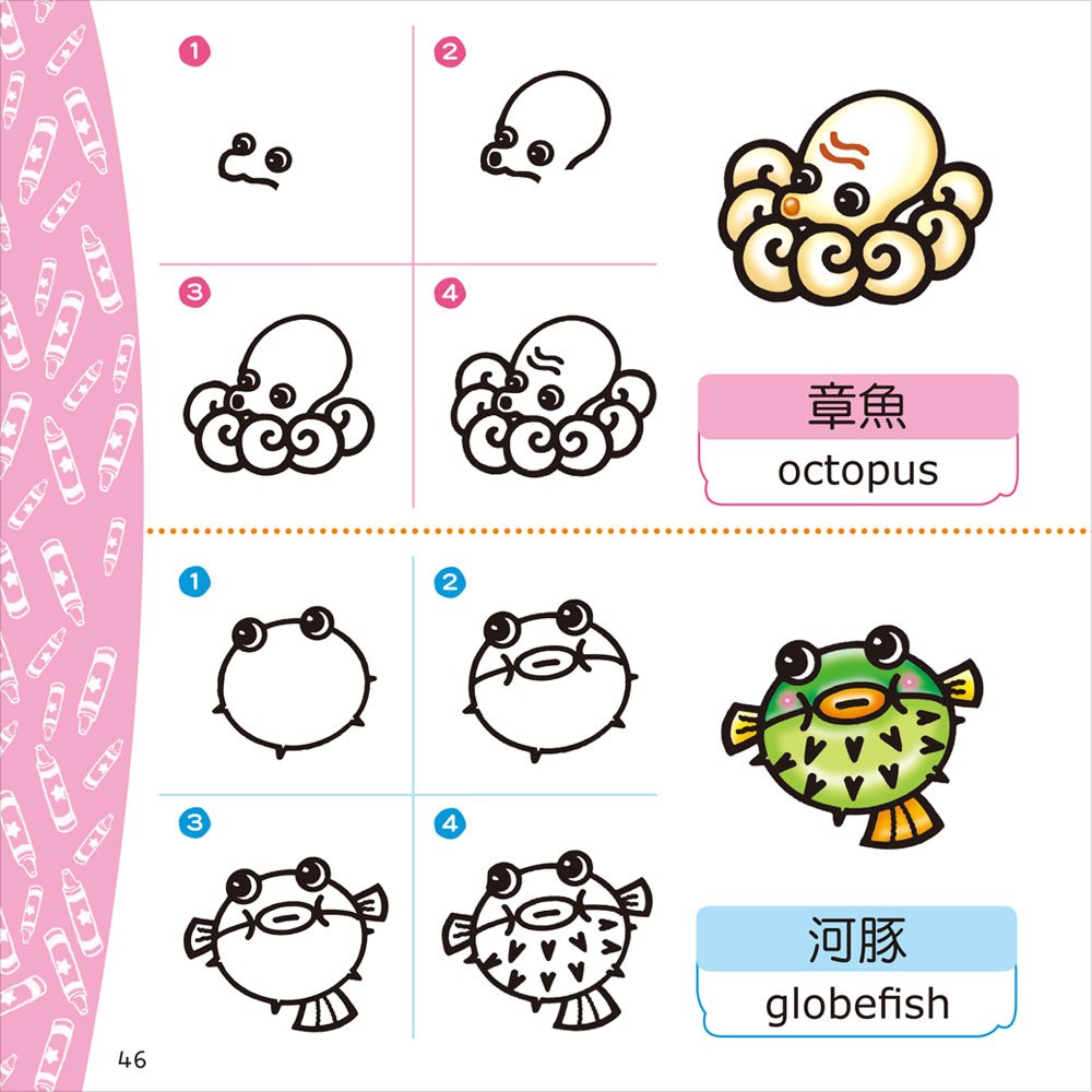 簡筆畫小百科(正方彩色精裝書144頁)