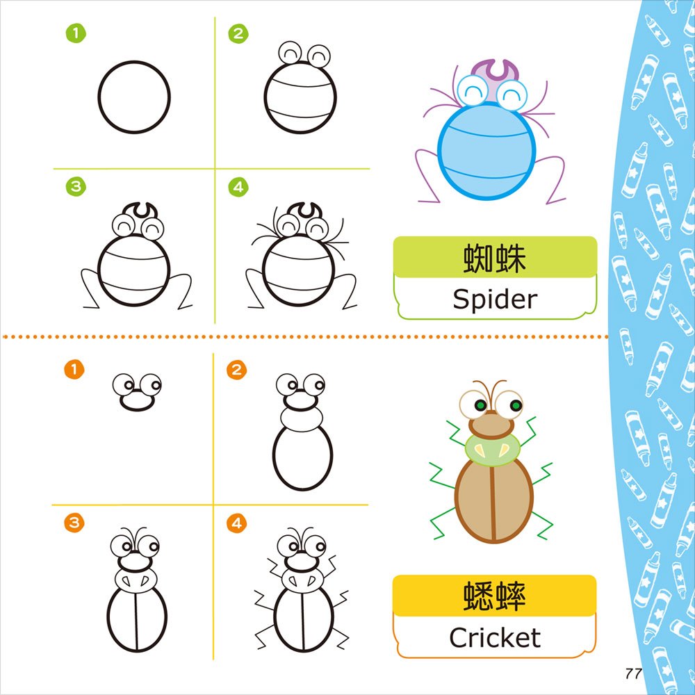 卡通簡筆畫小百科(正方彩色精裝書144頁)