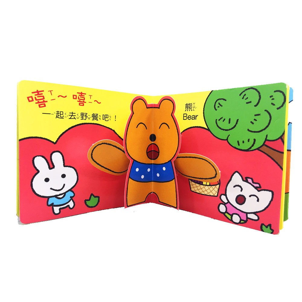 MINI手掌立體書-可愛動物+交通工具+趣味玩具+恐龍世界(共四冊)