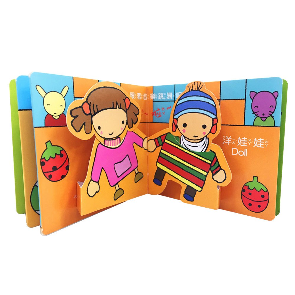 MINI手掌立體書-可愛動物+交通工具+趣味玩具+恐龍世界(共四冊)
