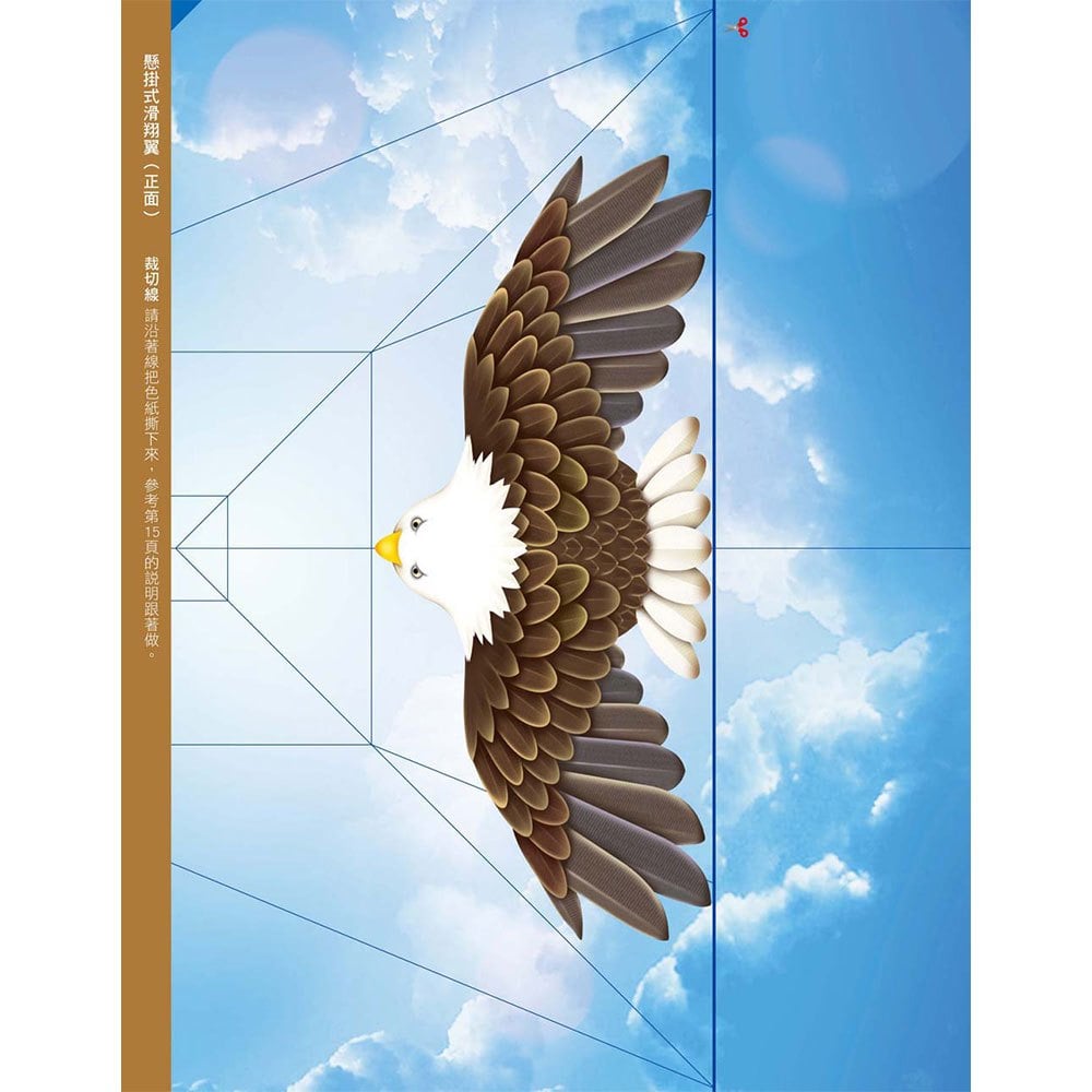 一張紙摺出紙飛機111架 咻咻咻飛不停!