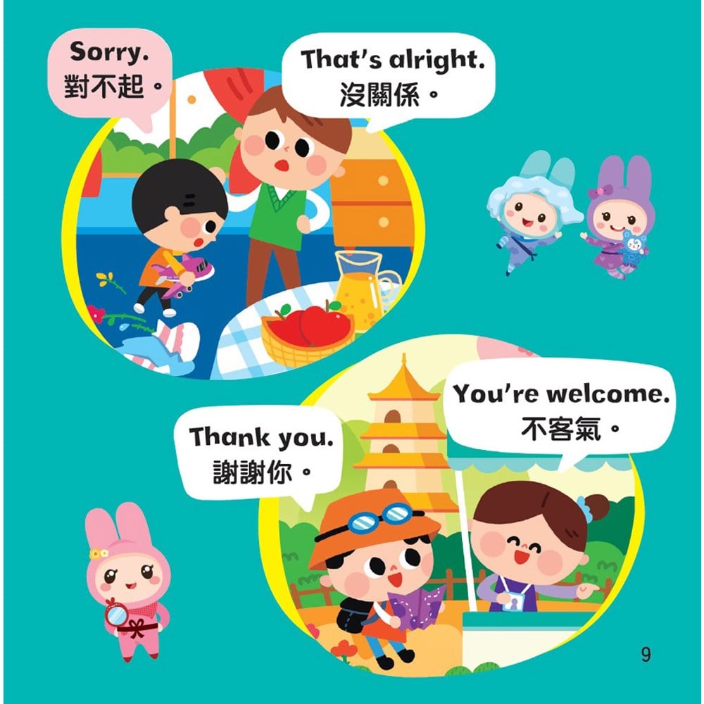 忍者兔手指按按語言平板學習機：ABC