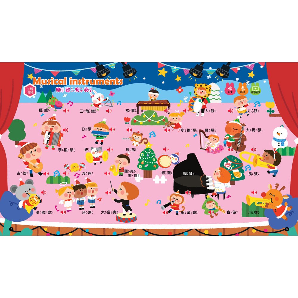 手指按按點讀書:音樂大師世界名曲有聲書