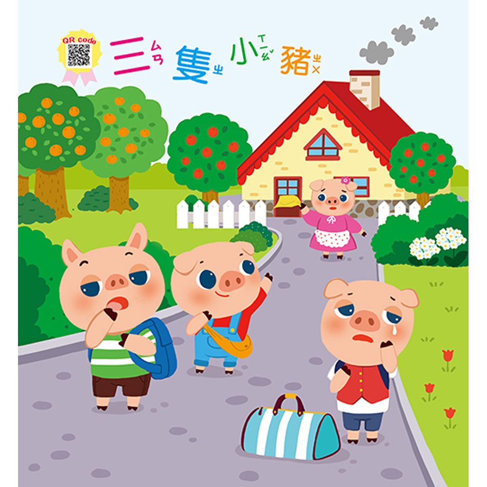 kid's童話屋:世界童話【附故事CD】