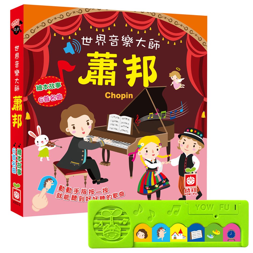 台湾セレクション - 繁体字中国語絵本｜Yahoo!ショッピング
