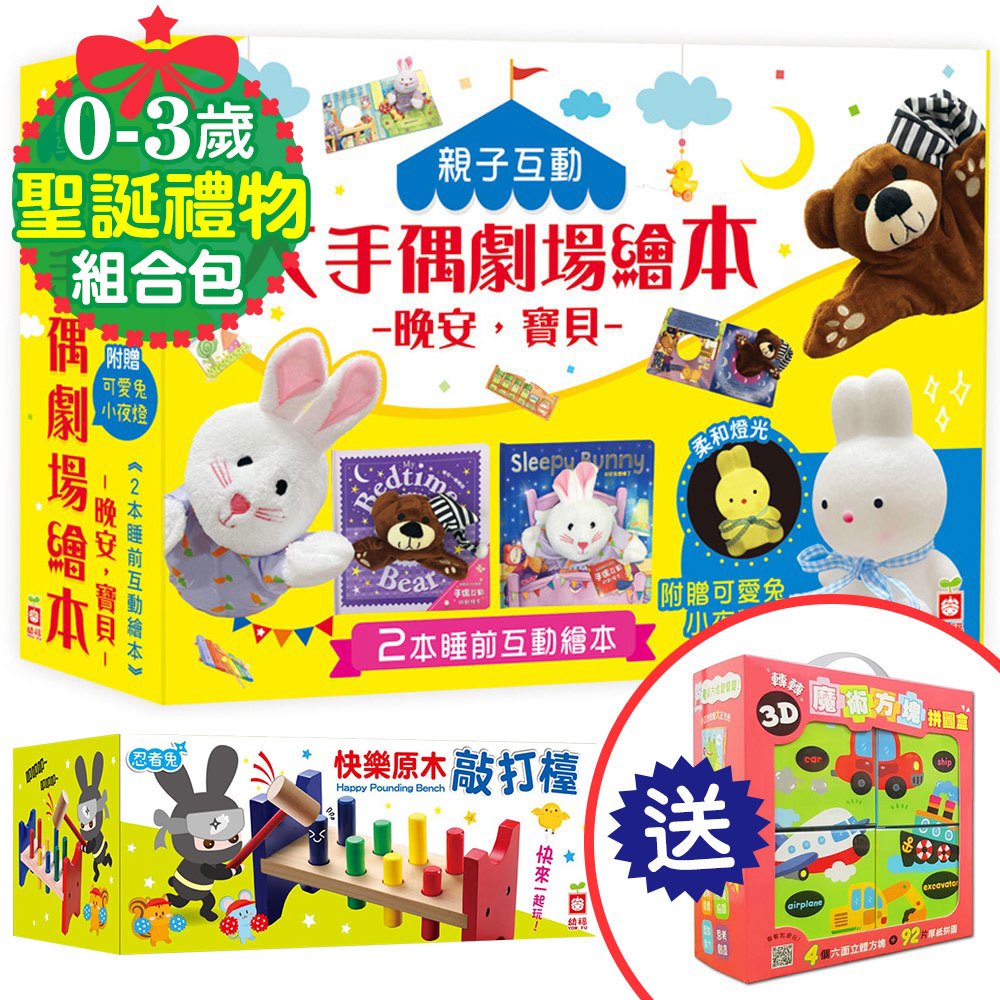 爸媽給孩子的哲學小王子