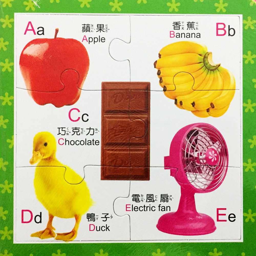 幼福拼圖書系列-ＡＢＣ