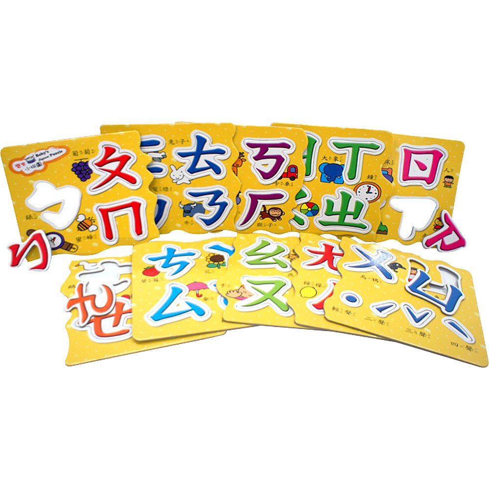 Baby小拼圖-ㄅㄆㄇ