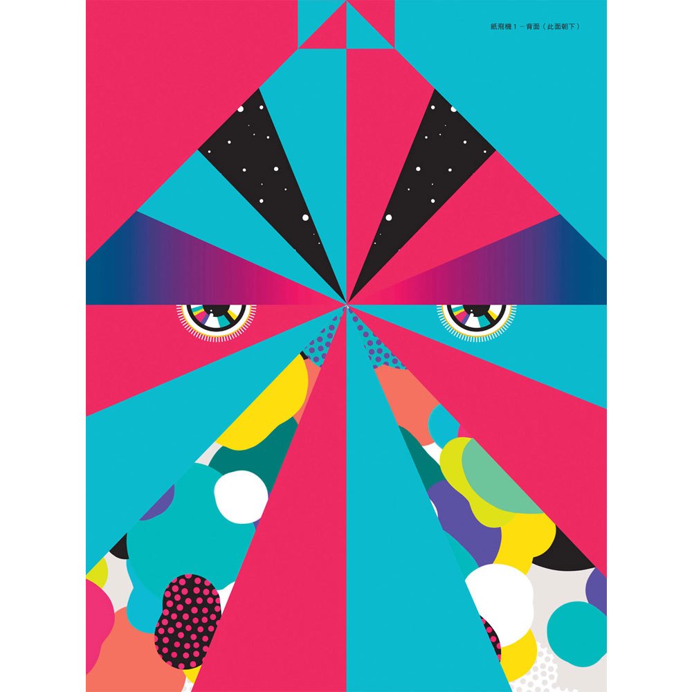 巨無霸 摺了就玩組合