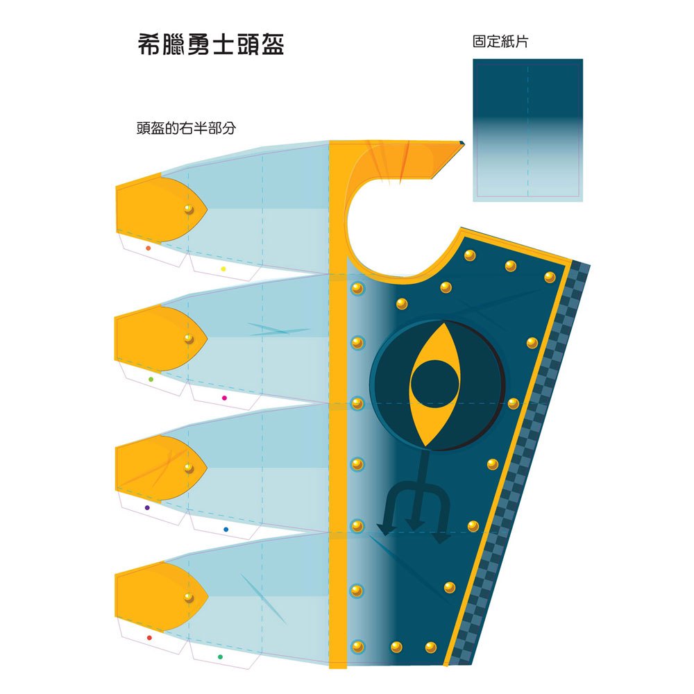 巨無霸 摺了就玩組合