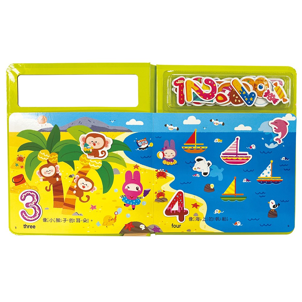 忍者兔好玩互動遊戲【123數字磁鐵遊戲】