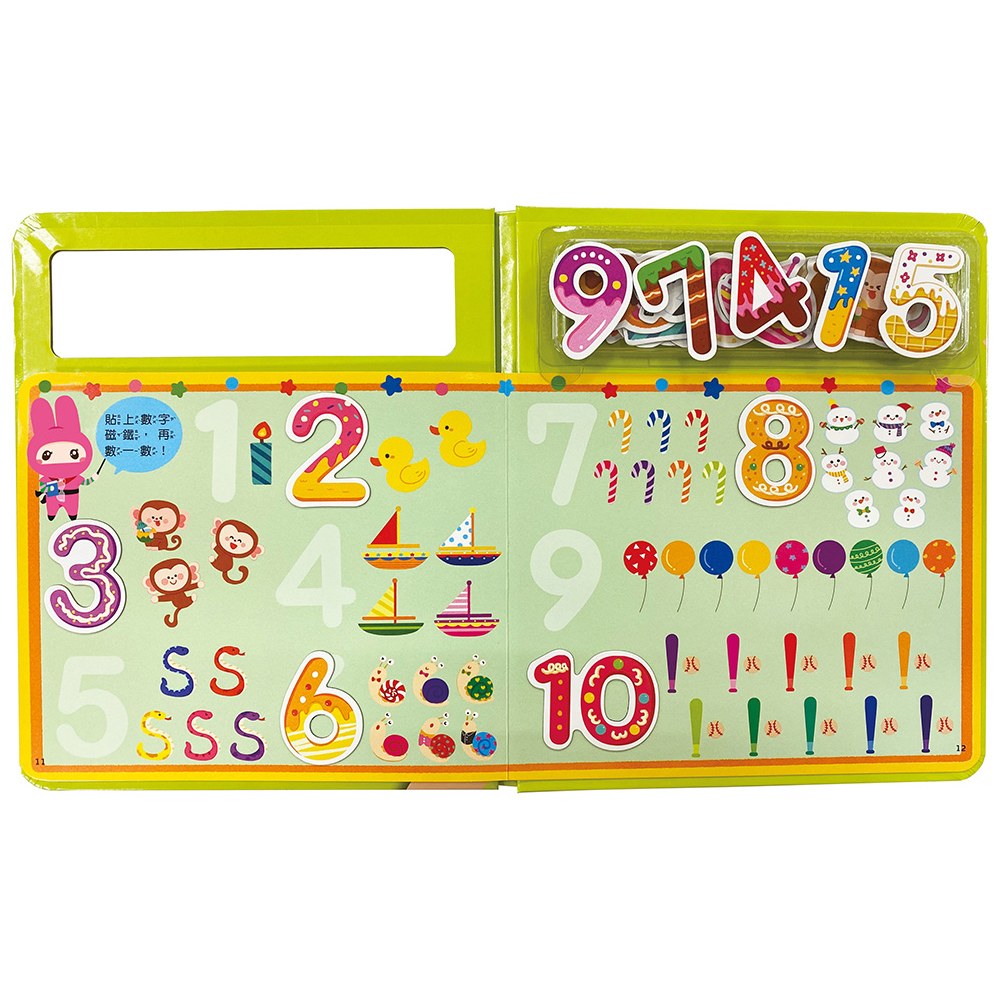 忍者兔好玩互動遊戲【123數字磁鐵遊戲】