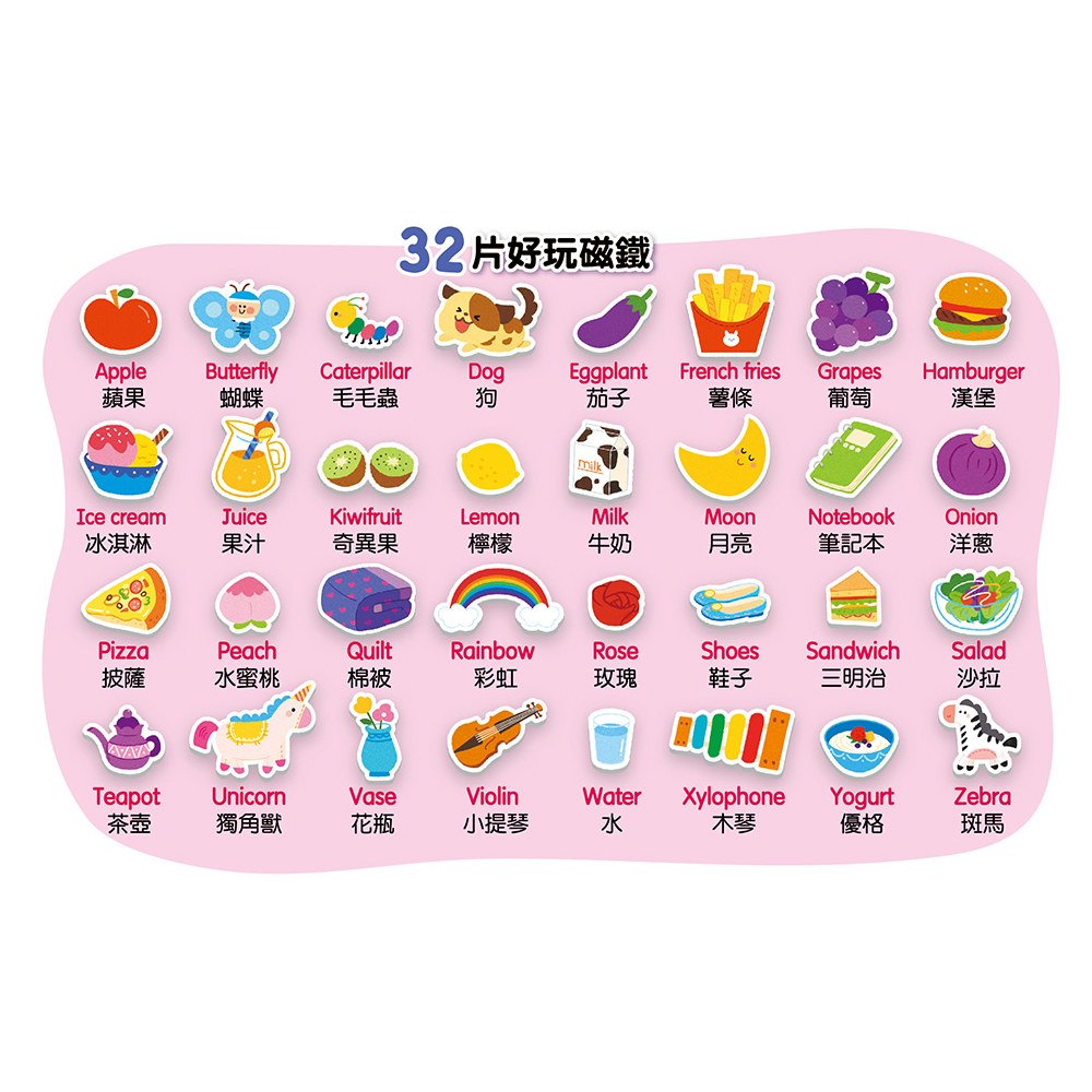 忍者兔好玩互動遊戲【ABC英文磁鐵遊戲】