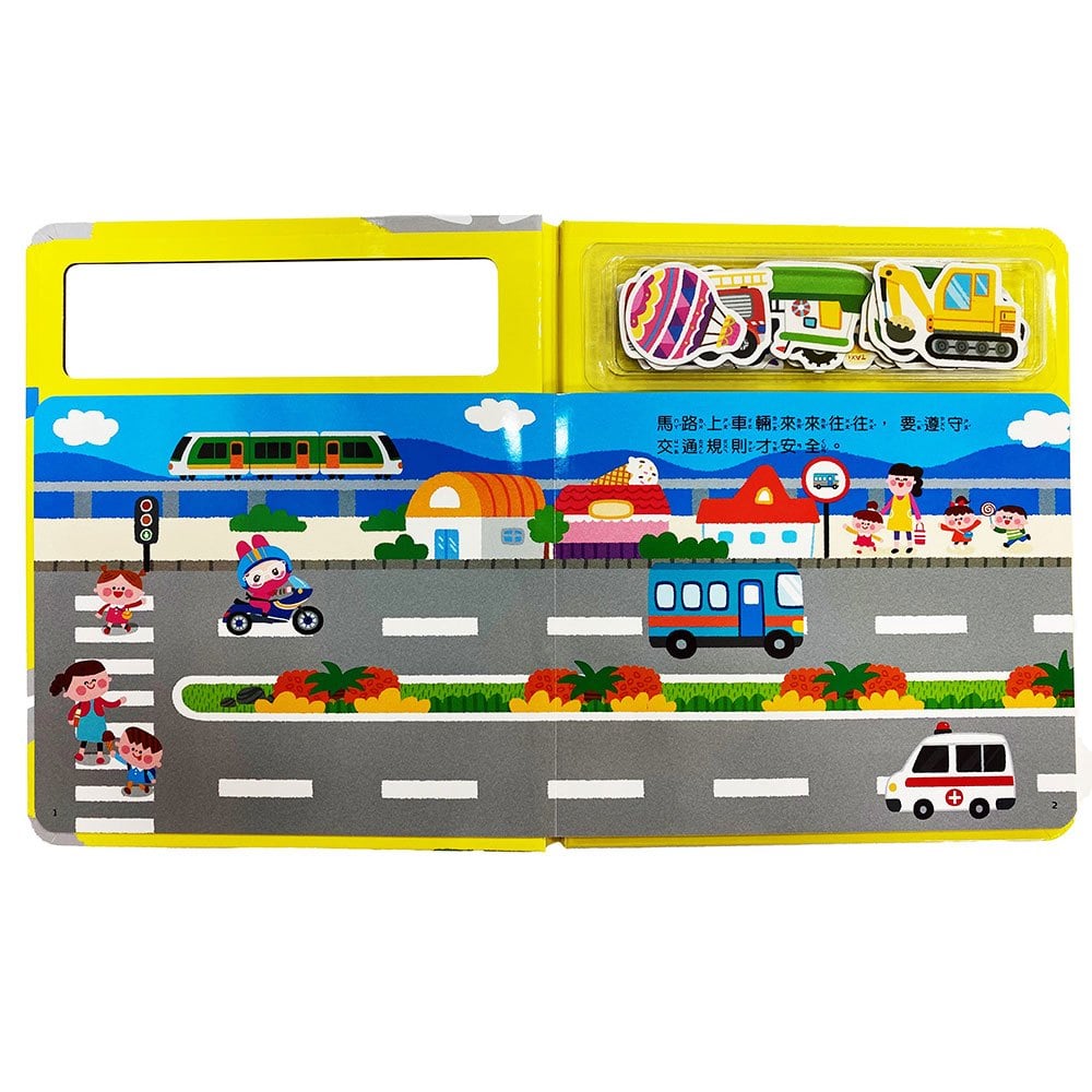 忍者兔磁鐵貼貼遊戲書:交通工具