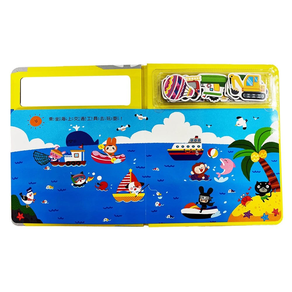 忍者兔磁鐵貼貼遊戲書:交通工具