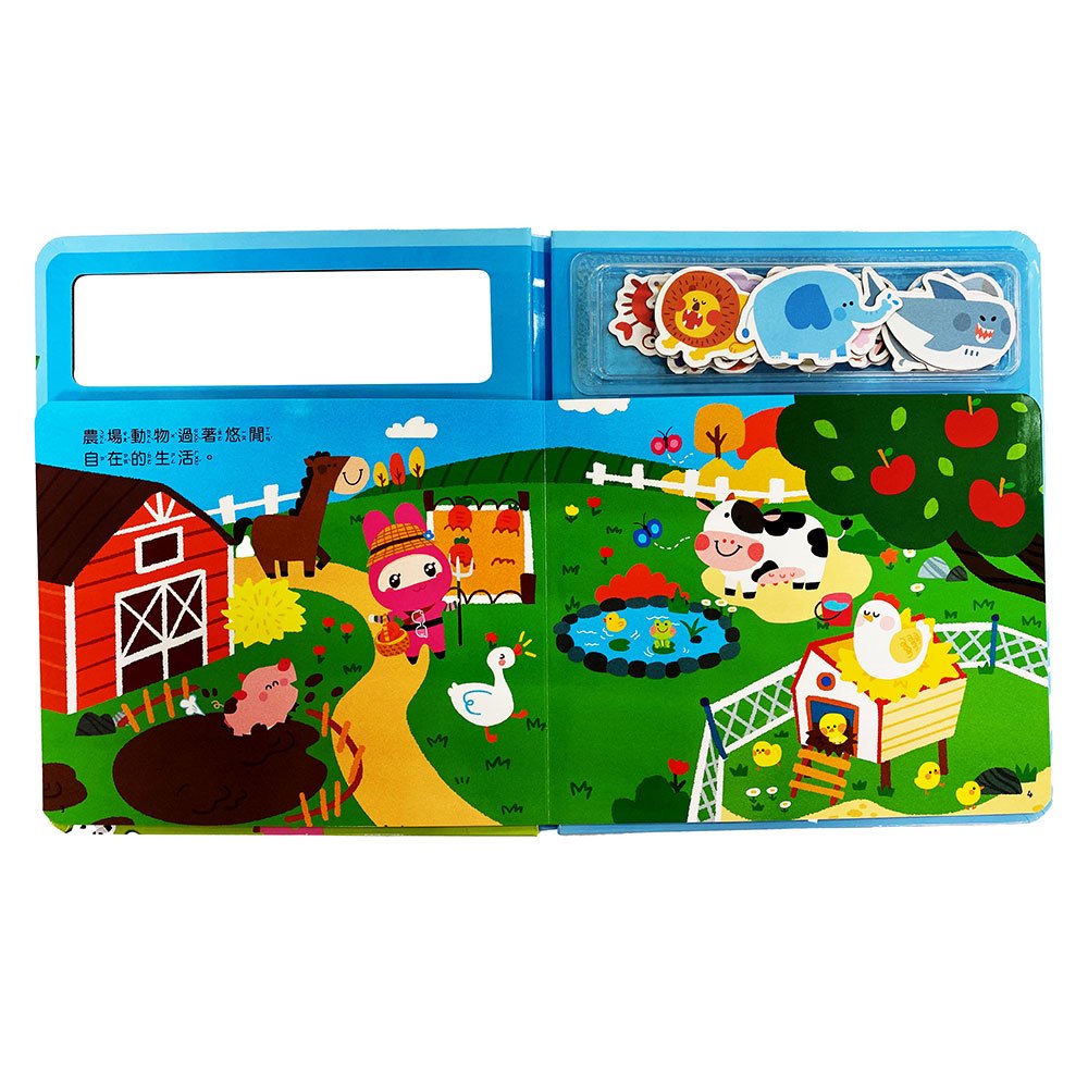 忍者兔磁鐵貼貼遊戲書:可愛動物