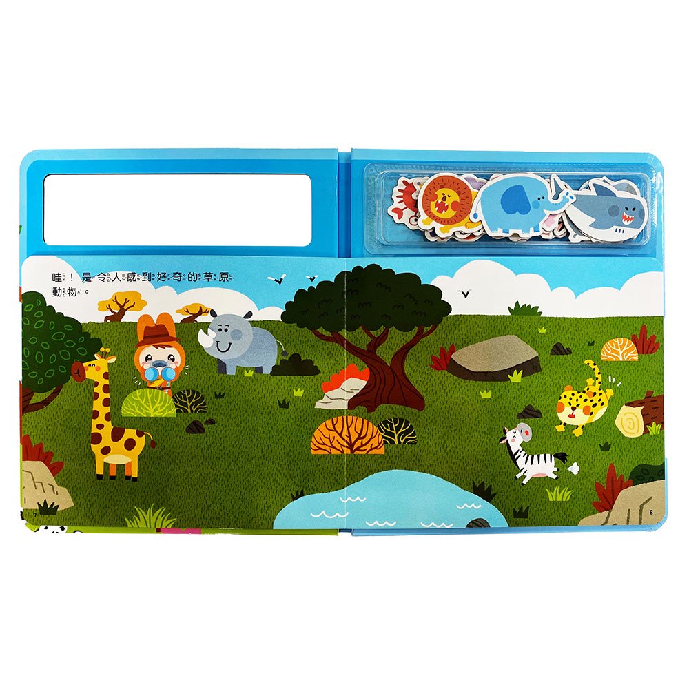 忍者兔磁鐵貼貼遊戲書:可愛動物