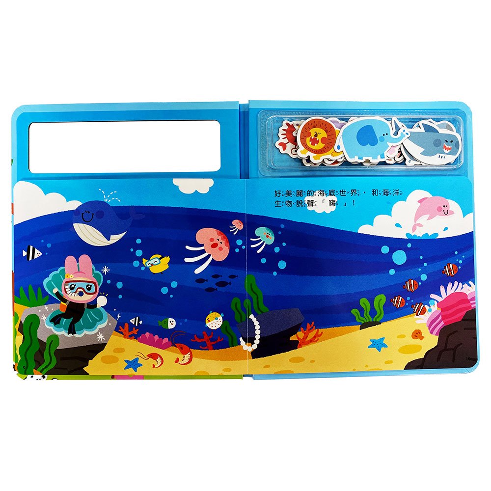 忍者兔磁鐵貼貼遊戲書:可愛動物