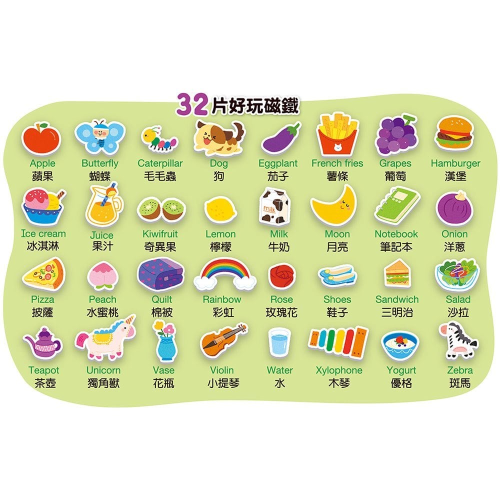 忍者兔磁鐵貼貼遊戲書:英文ABC