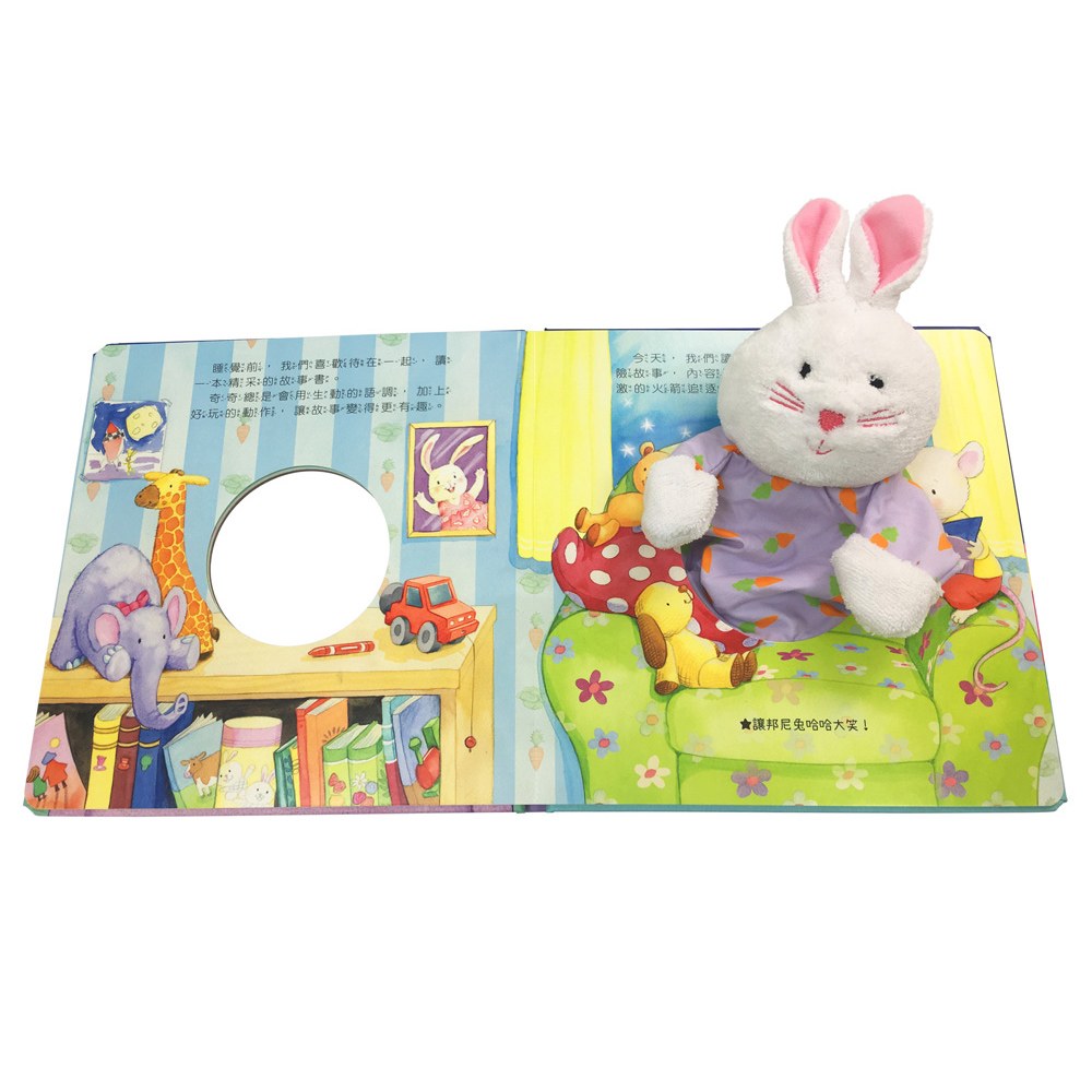 邦尼兔想睡了【大手偶遊戲繪本】