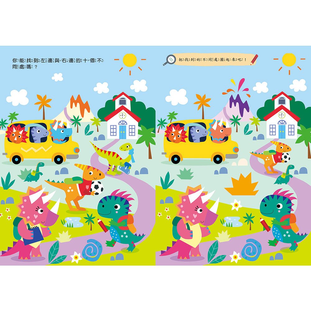 小恐龍上學去【書+玩具】