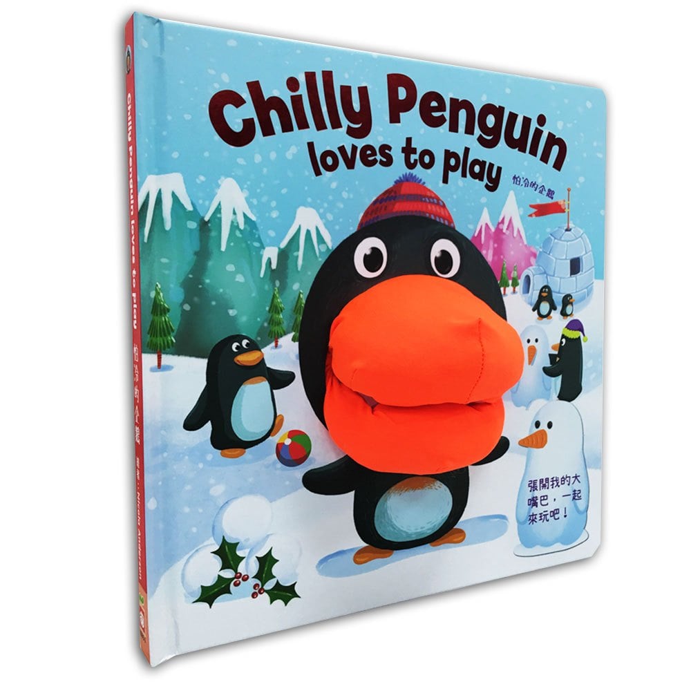 怕冷的企鵝【手偶遊戲繪本】
