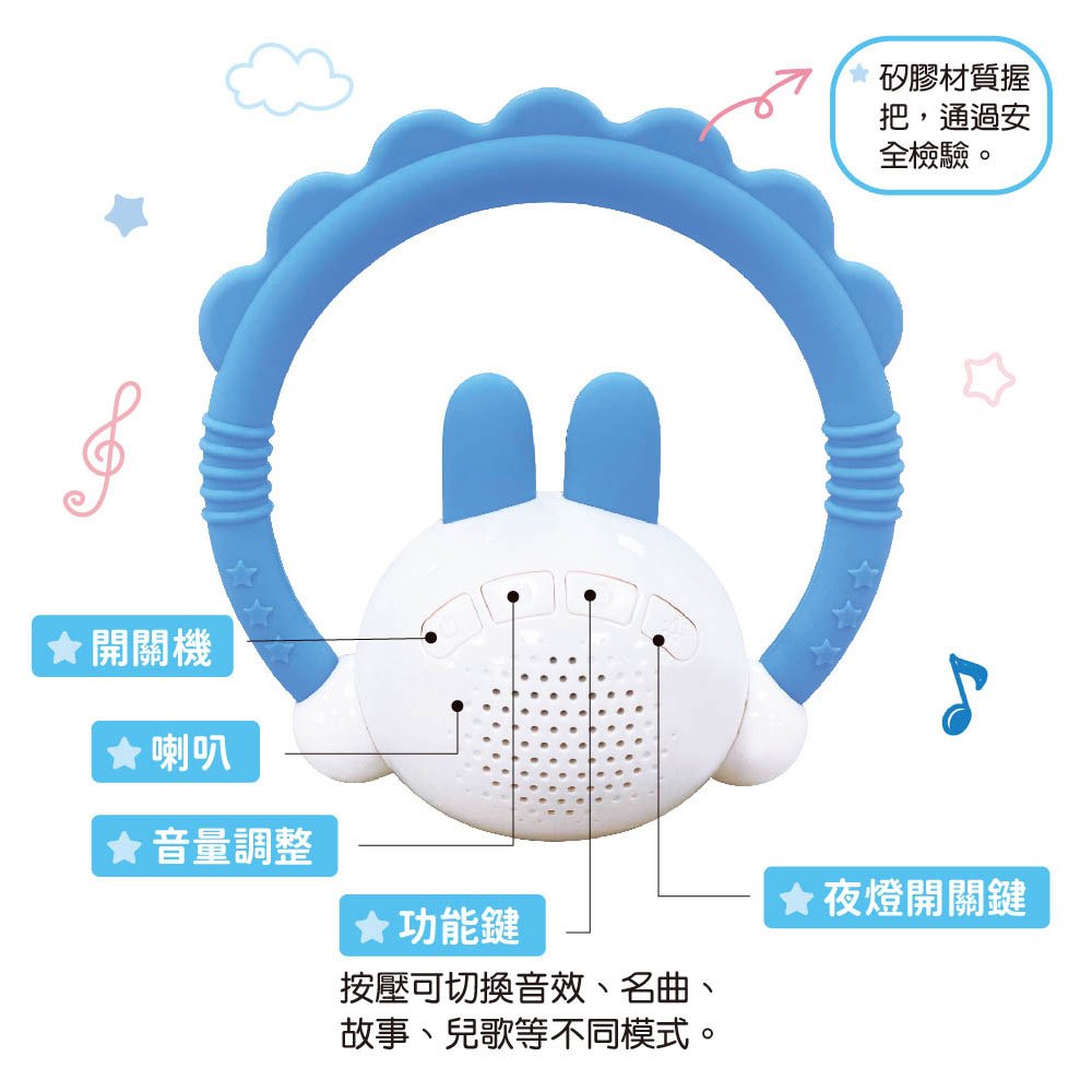 忍者兔搖搖音樂mini安撫兔