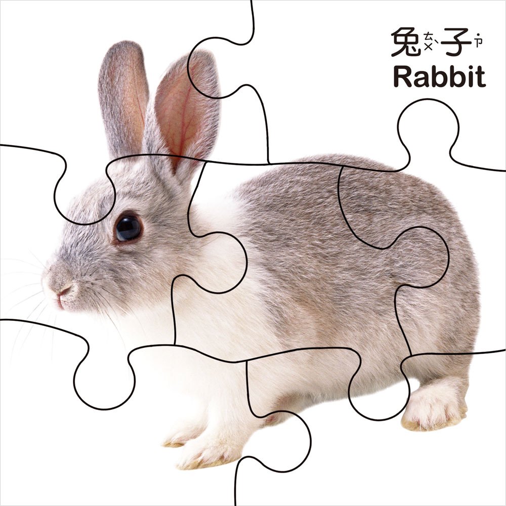 Baby遊戲小拼圖-可愛動物