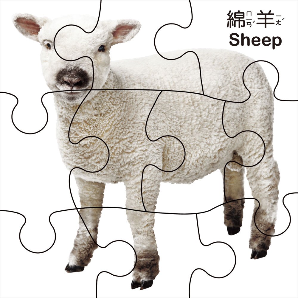 Baby遊戲小拼圖-可愛動物