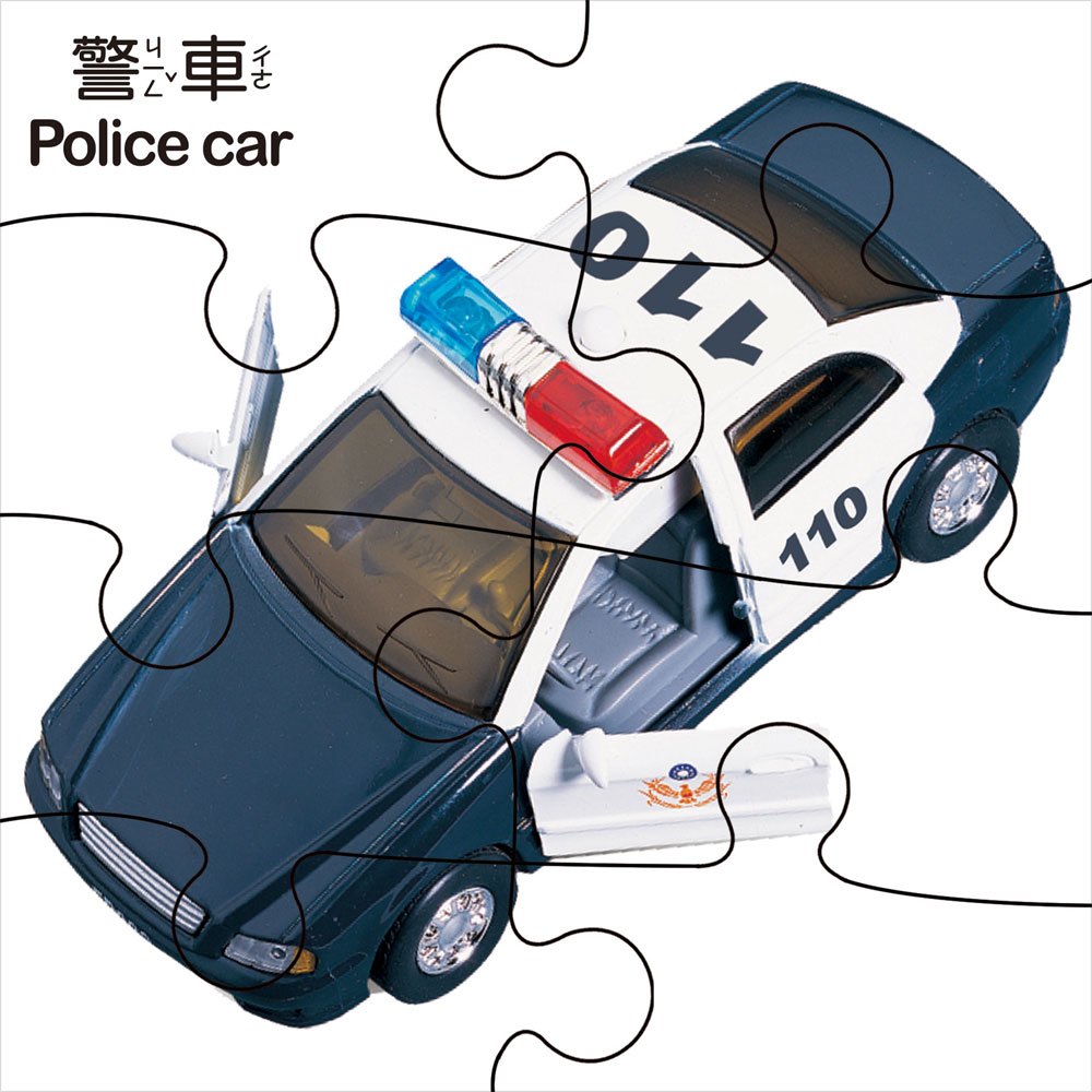 Baby遊戲小拼圖-交通工具