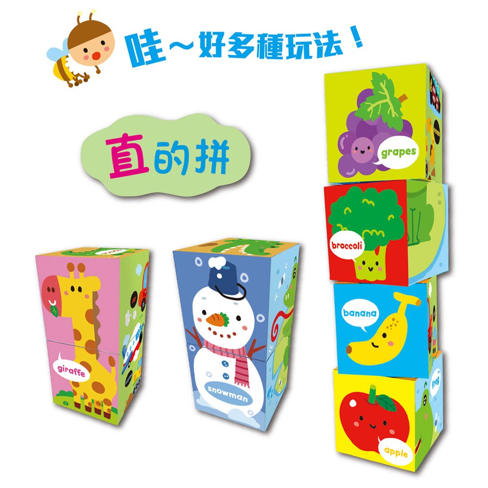 3D轉轉魔術方塊拼圖盒