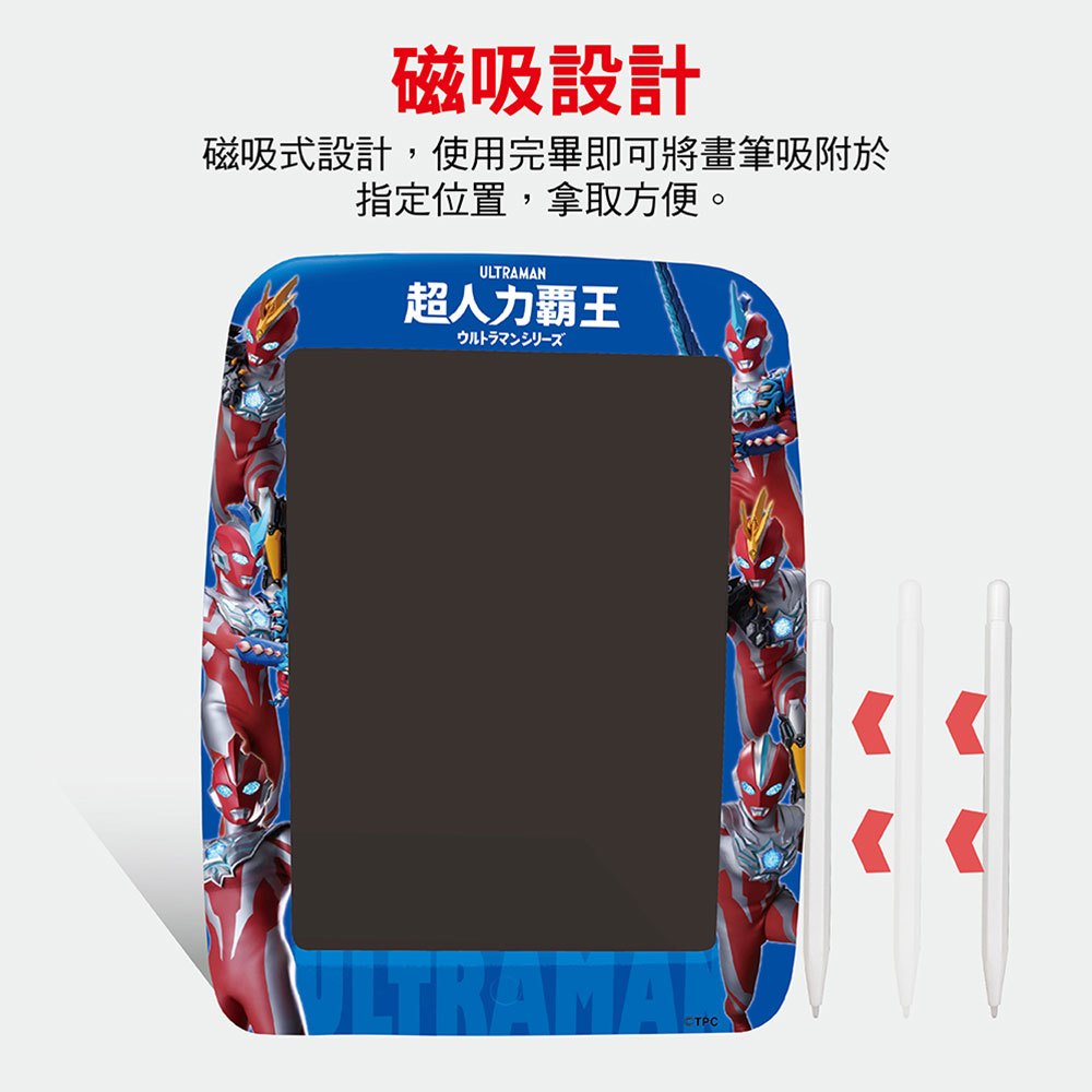 超人力霸王 2合1 創意描寫學習彩色液晶畫板