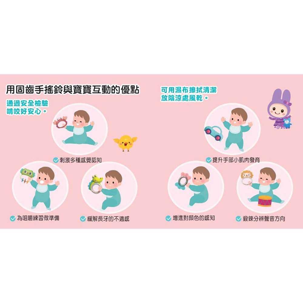 【你買我就送】忍者兔 Baby's感覺統合咬咬固齒手搖鈴