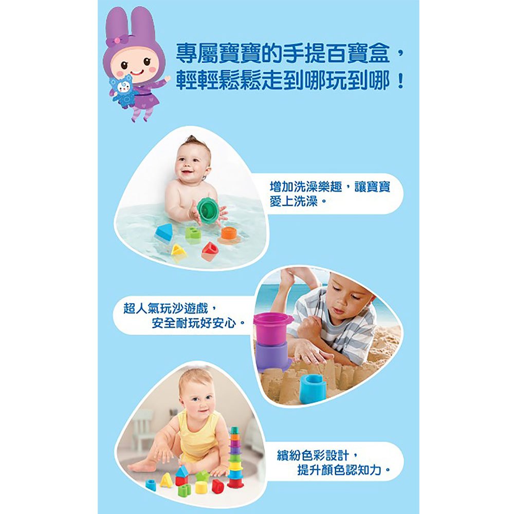 忍者兔Baby's疊疊杯配對遊戲百寶盒