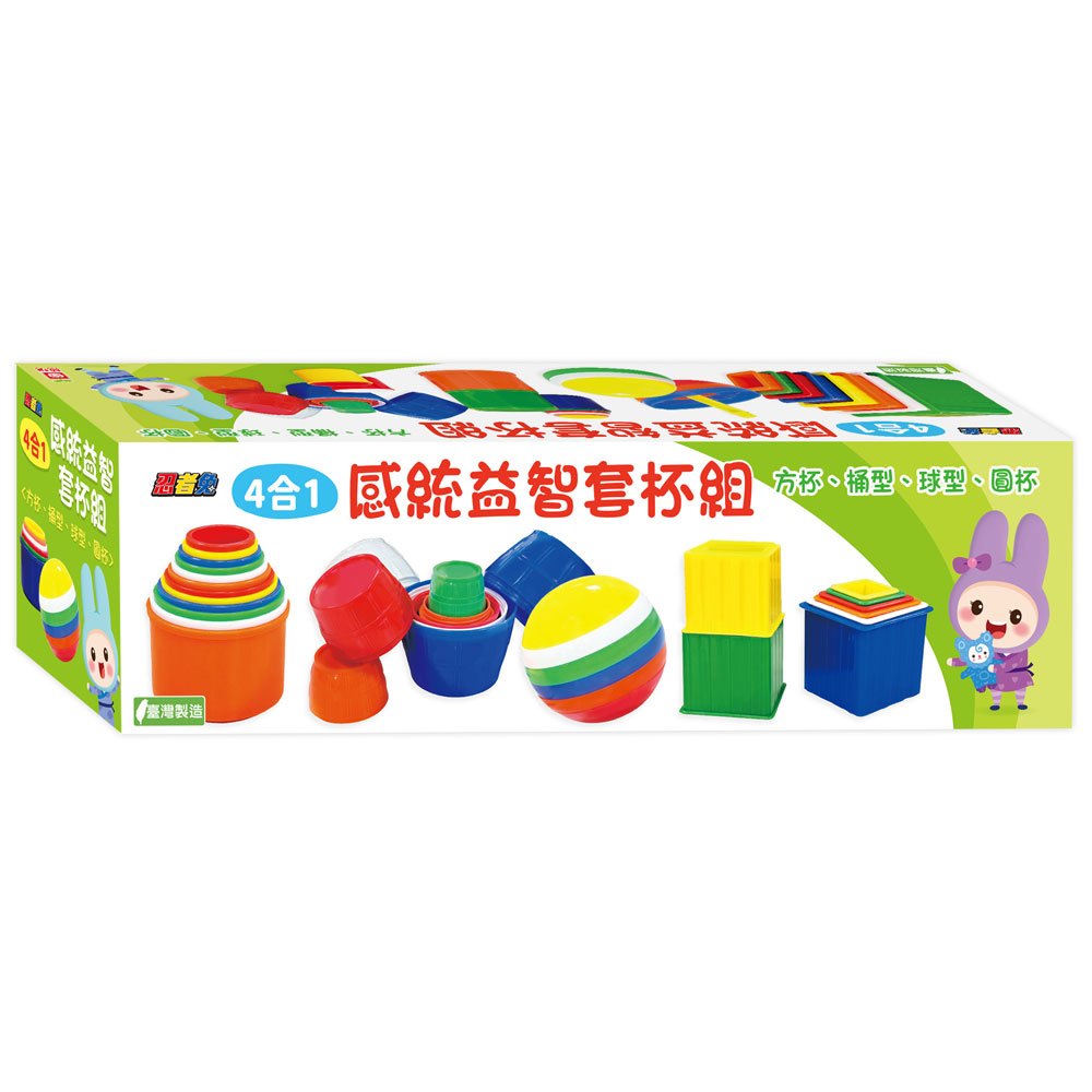 忍者兔四合一感統益智套杯組【方杯、桶型、球形、圓杯】