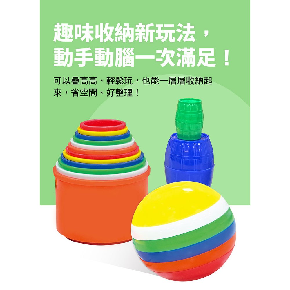 忍者兔四合一感統益智套杯組【方杯、桶型、球形、圓杯】