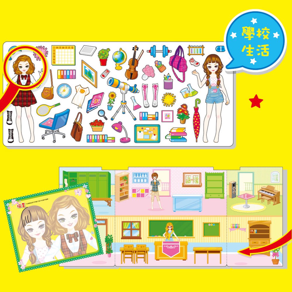 泡泡貼紙組(學校生活+咖啡點心店+家居生活,共3種款式)